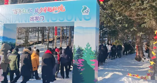 伊春丰林：红松林穿越点燃冰雪激情
