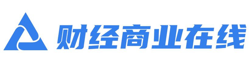 财经商业在线