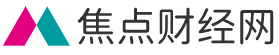 焦点财经网