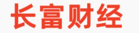 长富财经
