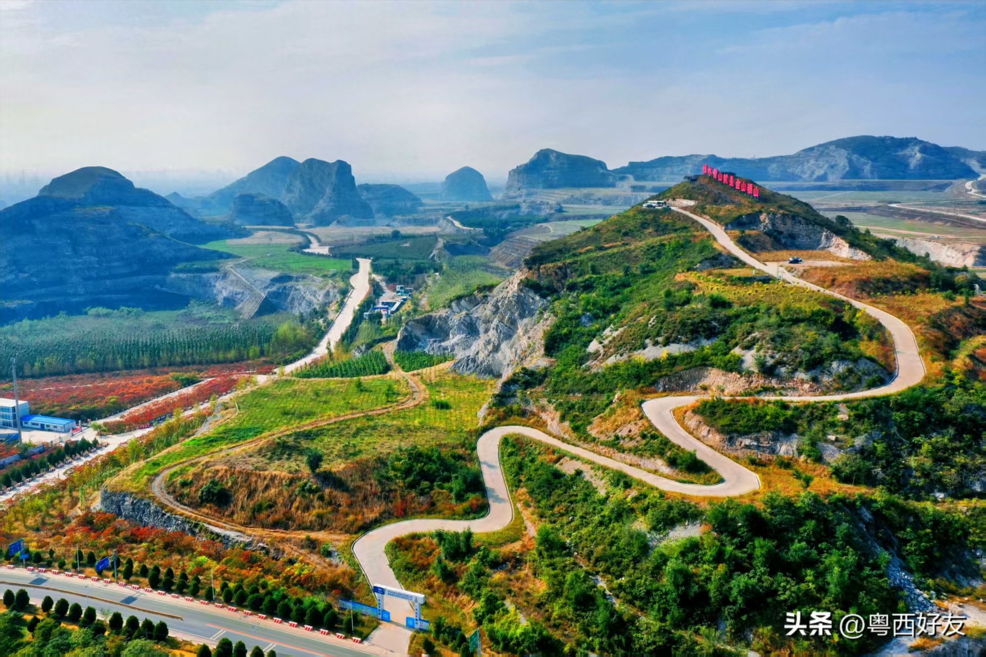 三河2025：同城化加速，科创与健康引领新里程