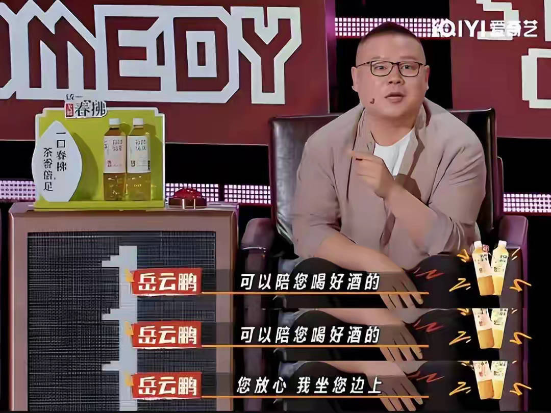 关晓彤戏份被删引争议！剧组暗讽潜规则，岳云鹏揭内娱黑幕