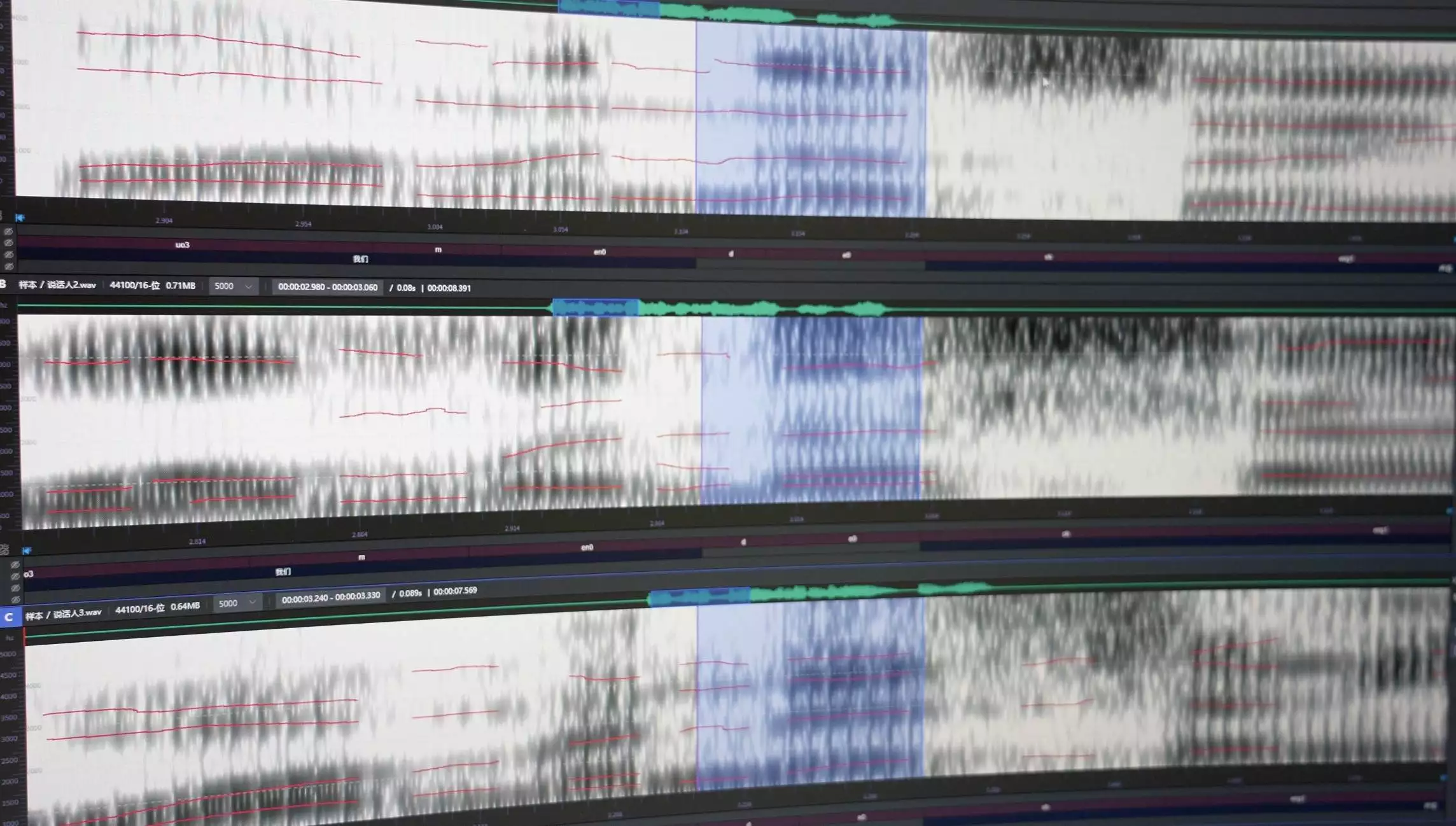 警惕！采集5秒语音即可诈骗 专家提醒：接到陌生电话先不要出声