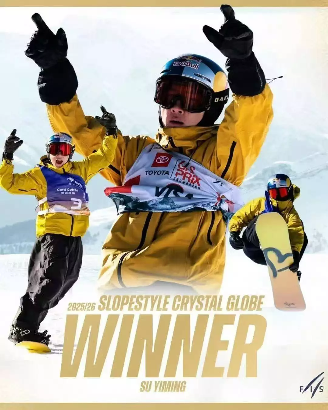 苏翊鸣获得单板滑雪坡障世界杯男子赛季总冠军