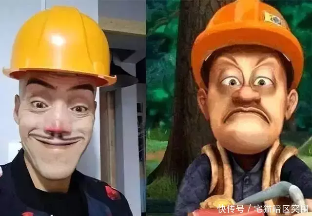 曾因长太丑被妻子抛弃，后因熊出没而成名，今住别墅娶小20岁娇妻