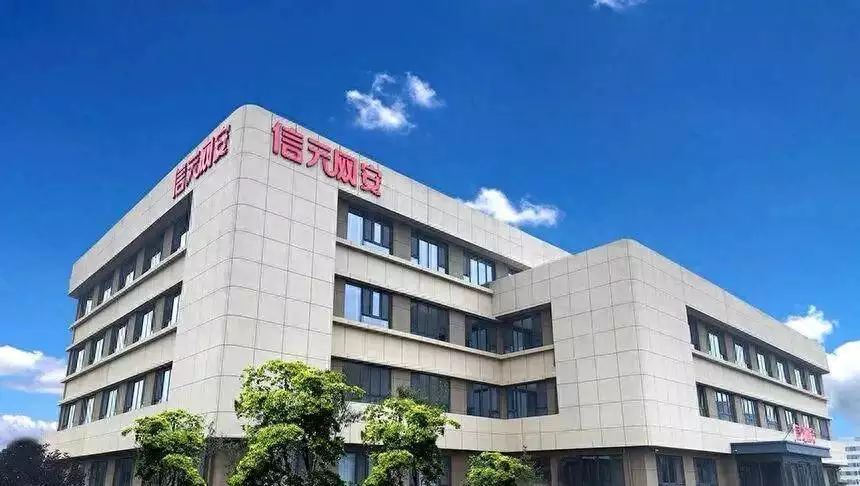 信元股份：投资1.2亿，推进智能操作机器人等项目