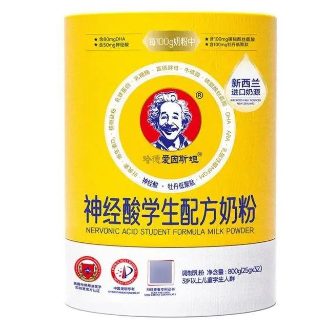 3·15专题｜爱因斯坦“代言”奶粉？喝奶提升学习能力？哈德爱因斯坦奶粉陷虚假宣传质疑