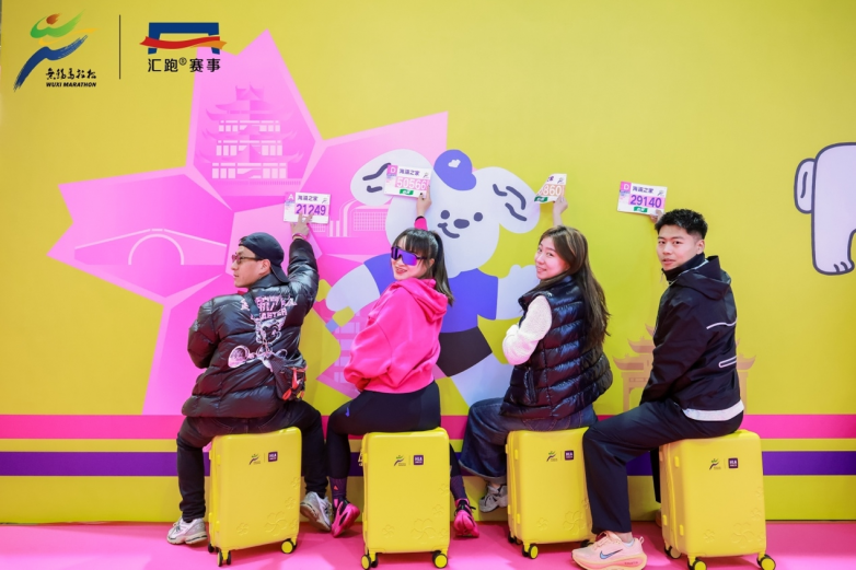 2026无锡马拉松现场直击：海澜之家“小黄箱”成最强“伴手礼”