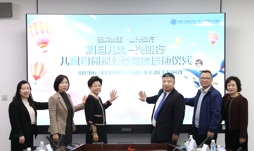 上海启动孤独症早筛公益科研项目,向婴幼儿家庭提供免费服务