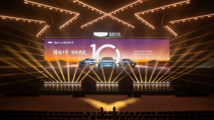 博越REV全球上市10.79万元起,让长续航增程技术全民普惠