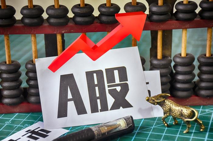 A股开盘：三大指数集体高开，均涨超1%，超5100只个股飘红