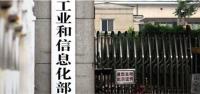 前2个月我国软件业务收入21534亿元 同比增长11.7%