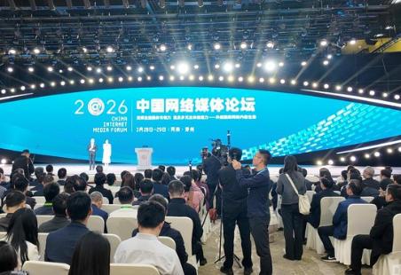 晶采观察｜数智赋能正能量 中国网络媒体论坛明晰三个方向