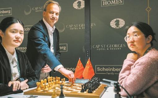 国际棋联世界冠军候选人赛开枰 三名中国棋手向挑战权发起冲击