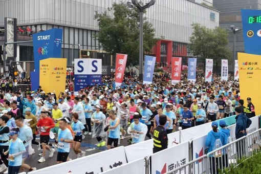2025年西安体育赛事拉动经济超13亿元 体育产业活力持续释放