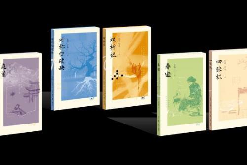 “话剧九人·民国知识分子系列五部曲”剧本朗读会与观众共赏金句