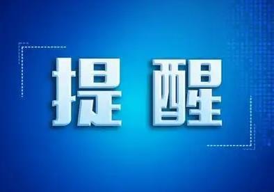 眼睛出现这个信号可能在“报警”！尽快去医院