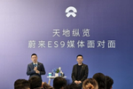 李斌：蔚来一直专注高端，乐道平均售价比奥迪只少两三万，比凯迪拉克还要高