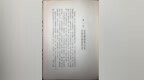 从传统评点看金庸｜《书剑恩仇录》篇：金庸的幽默感