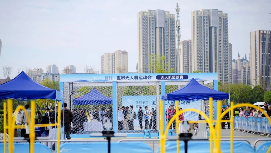 2026年世界无人机运动会在蓉开赛！全球800余支队伍同场竞技，成都低空经济产业腾飞